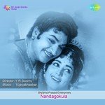 Nee Janisidha Dhinavu P.B. Sreenivas Song Download Mp3