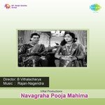 Navvara Naa Raja L.R. Eswari Song Download Mp3