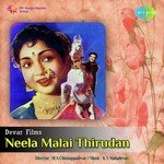 Sathiyame T.M. Soundararajan Song Download Mp3