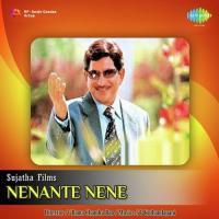 Oke Oka Gulabi Kai P. Susheela,S. P. Balasubrahmanyam Song Download Mp3