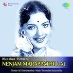 Azhagukkum Malarukkum S. Janaki,P.B. Sreenivas Song Download Mp3