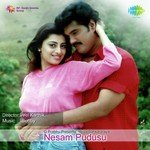 Meera Meera Hariharan Song Download Mp3