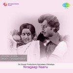 Bangaaradi Karavu Vani Jairam Song Download Mp3