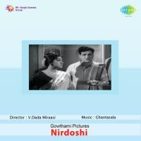 Nirdoshi songs mp3