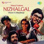 Poongathave - 1 Deepan Chakravarthy,Uma Ramanan Song Download Mp3