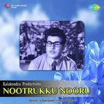 Noottrukku Nooru songs mp3