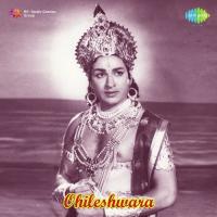 Anandha Sadhana P. Susheela Song Download Mp3