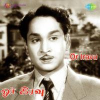 Thunbam Nergaiyil M.S. Rajeswari,Varma Song Download Mp3