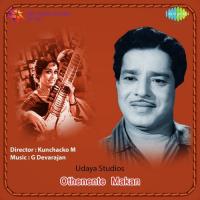 Mangalam Kunnile K.J. Yesudas Song Download Mp3