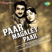 Paar Magale Paar Pt. 2 T.M. Soundararajan Song Download Mp3