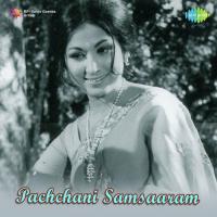 Pachchani Samsaaram songs mp3