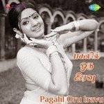 Ponnaram Ponnaram S.P. Balasubrahmanyam Song Download Mp3