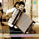 Pavazhakkodiyile T.M. Soundararajan,P. Susheela Song Download Mp3