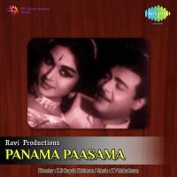 Mella Mella Mella Enthan T.M. Soundararajan,P. Susheela Song Download Mp3