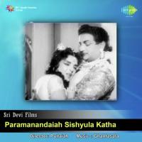 Kamini Madhana Rara Ghantasala,P. Leela Song Download Mp3