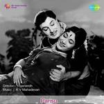 Koonthal Karuppu T.M. Soundararajan,P. Susheela Song Download Mp3