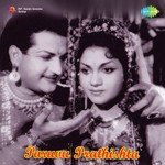 Paruvu Prathishta songs mp3