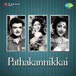 Poojaikku Vantha P.B. Sreenivas,S. Janaki Song Download Mp3