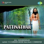 Enseyalavathu T.M. Soundararajan Song Download Mp3