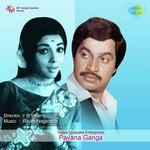 Pavana Ganga songs mp3