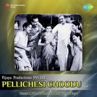 Yevadosthado Choosthaga Ghantasala Song Download Mp3