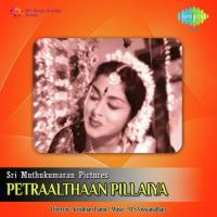 Petraalthaan Pillaiya songs mp3