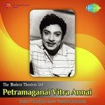 Kaalamenum Kaattaaru T.M. Soundararajan,P. Leela Song Download Mp3