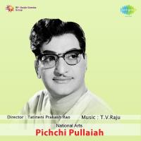 Aalapinchanaa Ghantasala Song Download Mp3