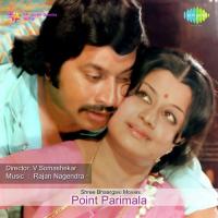 Baanalli Pournami S. P. Balasubrahmanyam,S. Janaki Song Download Mp3
