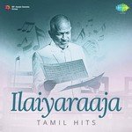 Solai Kkuyilae S.P. Sailaja Song Download Mp3