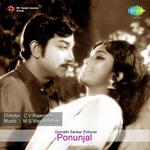 Muthu Charam T.M. Soundararajan,B. Vasantha Song Download Mp3