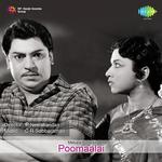 Poomaalai songs mp3