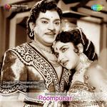 Thamizh Engal Uyiranathu P. Susheela Song Download Mp3