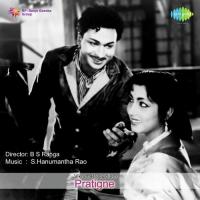 Pratigne songs mp3