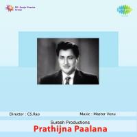 Chaka Chaka Jam Jam Madhavapeddi Satyam,Pithapuram Nageswara Rao Song Download Mp3