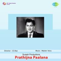 Pratijna Palana songs mp3