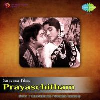 Prayaschitham songs mp3