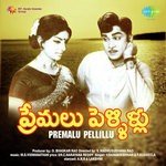 Premalu Pellillu songs mp3