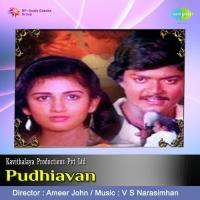 Then Mazhaiyile S.P. Balasubrahmanyam Song Download Mp3