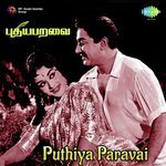 Puthiya Paravai songs mp3
