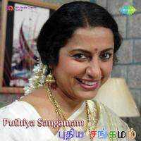 Puthiya Sangamam songs mp3