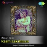 Raam Lakshman songs mp3