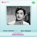 Jagadabhi Rama Ghantasala Song Download Mp3