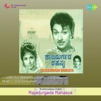 Kaanuva Thanaka S. Janaki,P.B. Sreenivas Song Download Mp3