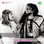 Thazhampoovin Narumanathin T.M. Soundararajan,P. Susheela Song Download Mp3