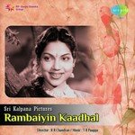 Kattumasthukalaiyatha And Paavatha A.G. Rathnamala,P. Leela Song Download Mp3