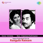 Rangula Ratnam songs mp3