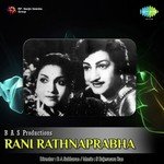 Rani Rathnaprabha songs mp3