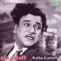 Ratha Kanneer songs mp3