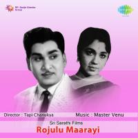 Maa Raaja Vinavayya Ghantasala,Jikki Song Download Mp3